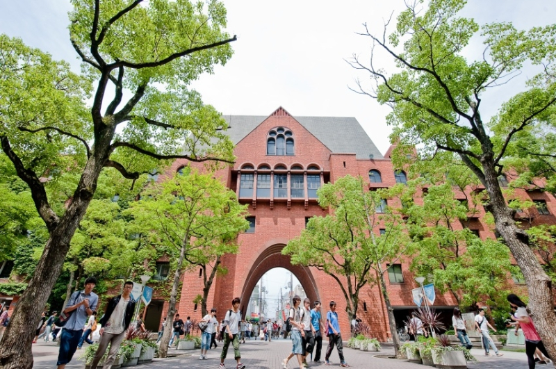近畿大学