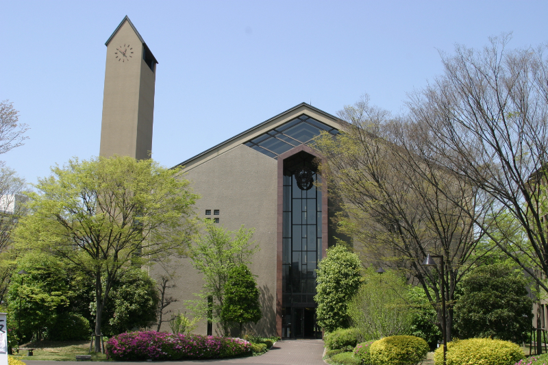 相愛大学