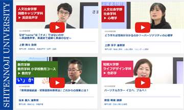 四天王寺大学