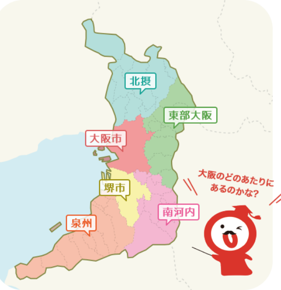 大阪エリアマップ