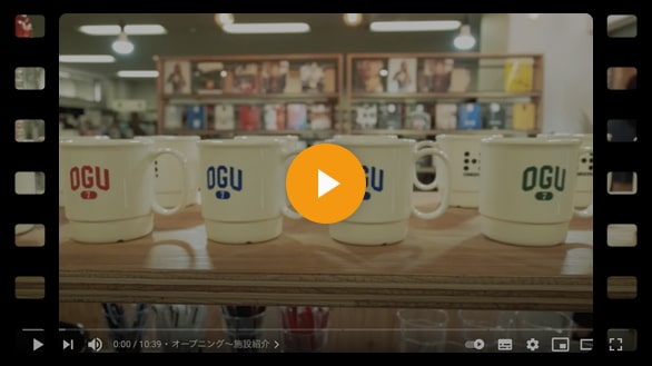 大学の紹介動画