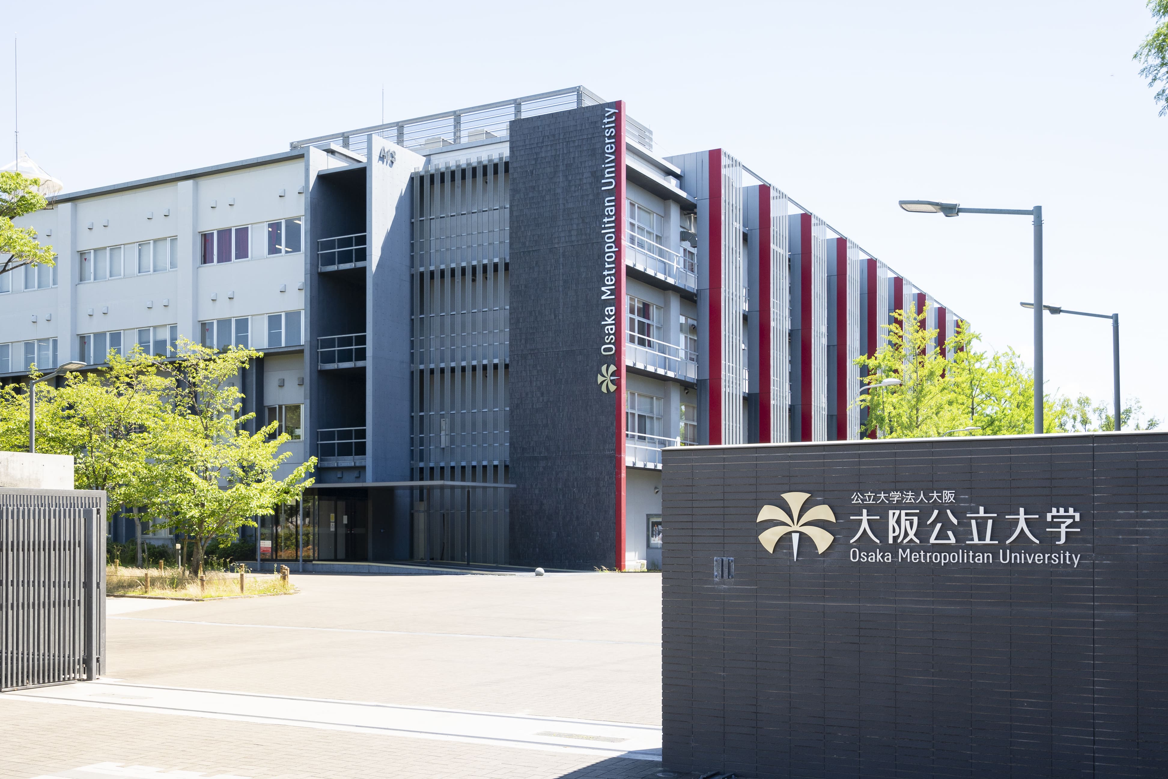 大学の外観画像