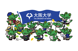 大学の外観画像