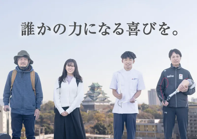 大学の外観画像