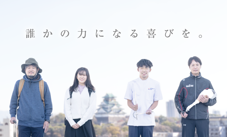 大学の外観画像