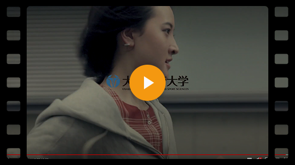 大学の紹介動画