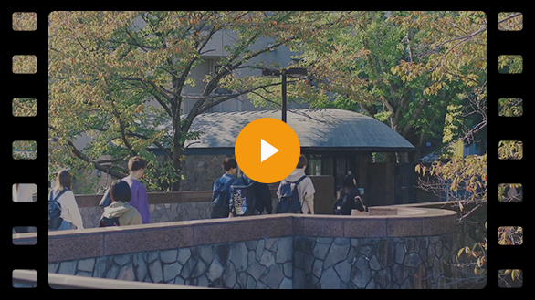 大学の紹介動画