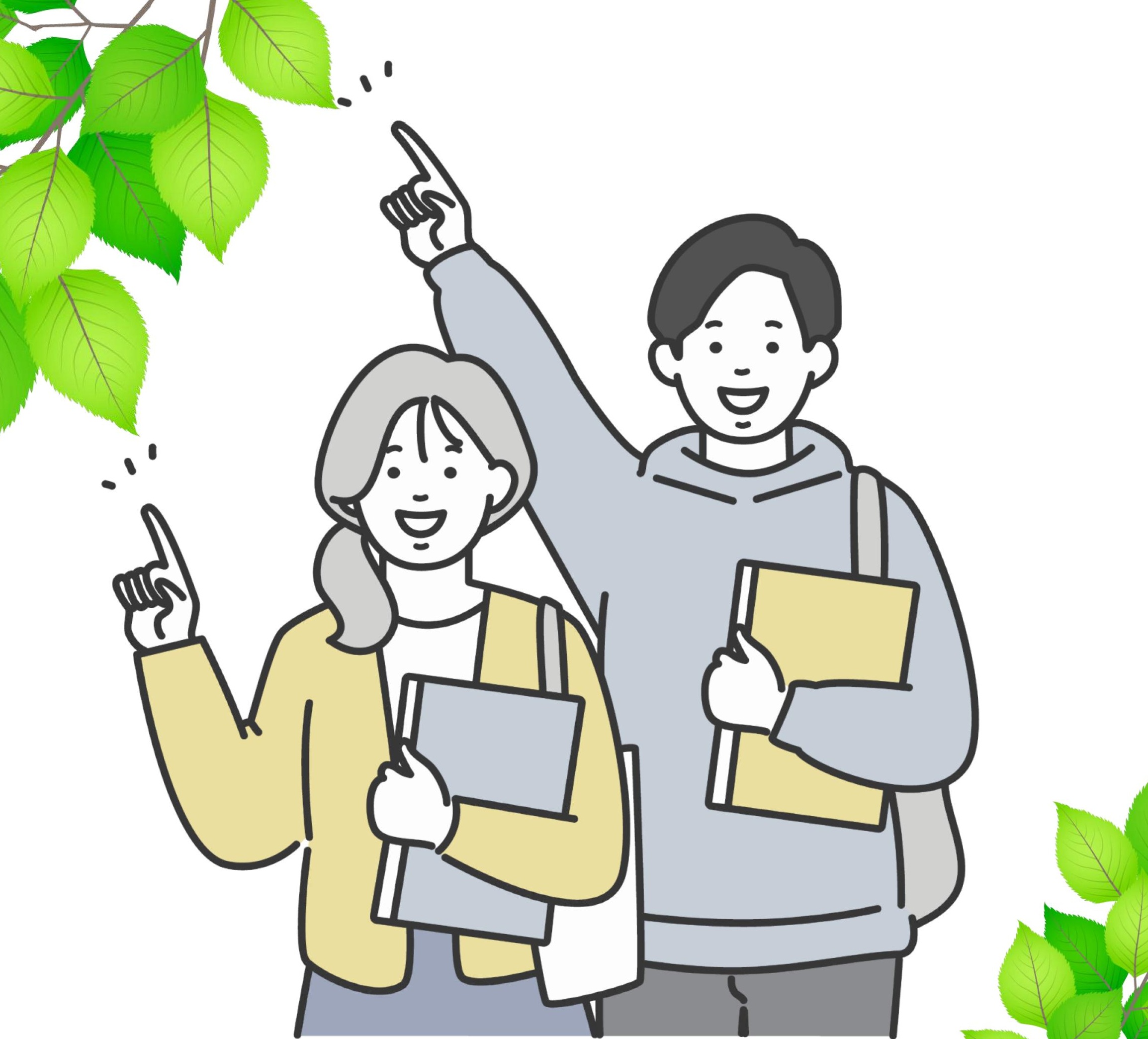 各大学からのお知らせ