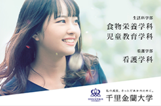 大学の外観画像
